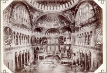 Ayasofya Sébah & Joaillier Fotoğrafı