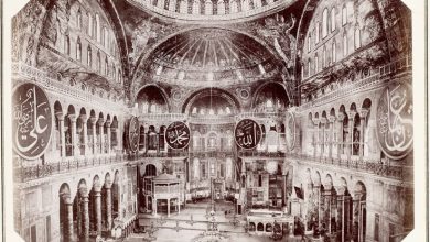 Ayasofya Sébah & Joaillier Fotoğrafı
