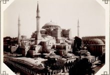 Ayasofya Sébah & Joaillier Fotoğrafı