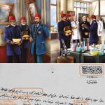 Sultan Abdulhamid's Grant Prize of 10,000 Franks and the Bestowal of 1st Class M...