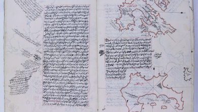 A Copy of Navigation Book of Piri Reis, 16th Century
Piri Reis Kitab-ı Bahriye N...