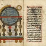 A Drawing in Mirat-ı Kâinat (The Mirror of the Universe), Seydi Ali Reis, 16th C...