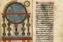A Drawing in Mirat-ı Kâinat (The Mirror of the Universe), Seydi Ali Reis, 16th C...