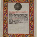 A Letter Sent to Sultan Abdulhamid II by Ethiopian Emperor Menelik II
Habeşistan...