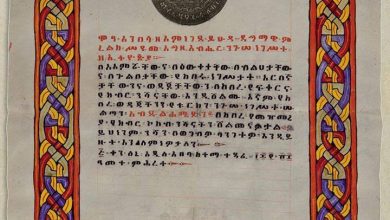 A Letter Sent to Sultan Abdulhamid II by Ethiopian Emperor Menelik II
Habeşistan...