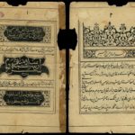 A Pamphlet About Ottoman Empire Written by Abdur Rahman Khan, Amir of Afghanista...