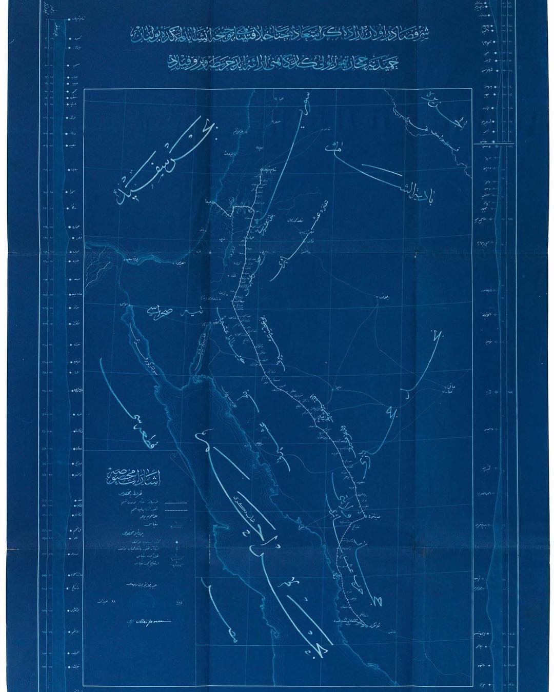 A blueprint map of the Hijaz Railway line between Ottoman Damascus and Medina, i...