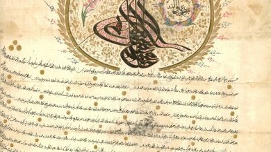 An Ottoman Firman About the Collection of the Avariz Tax in Euboea Island in Acc...