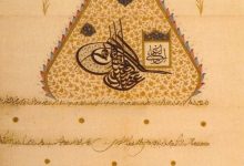 An Ottoman Firman 
Bir Osmanlı Fermanı 
                       ...