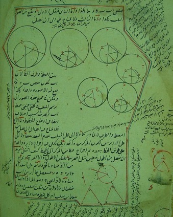 An Ottoman Manuscript
Bir Osmanlı El Yazması Kitap
...