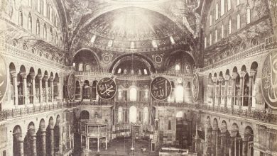 Ayasofya İç Sébah & Joaillier Fotoğrafı