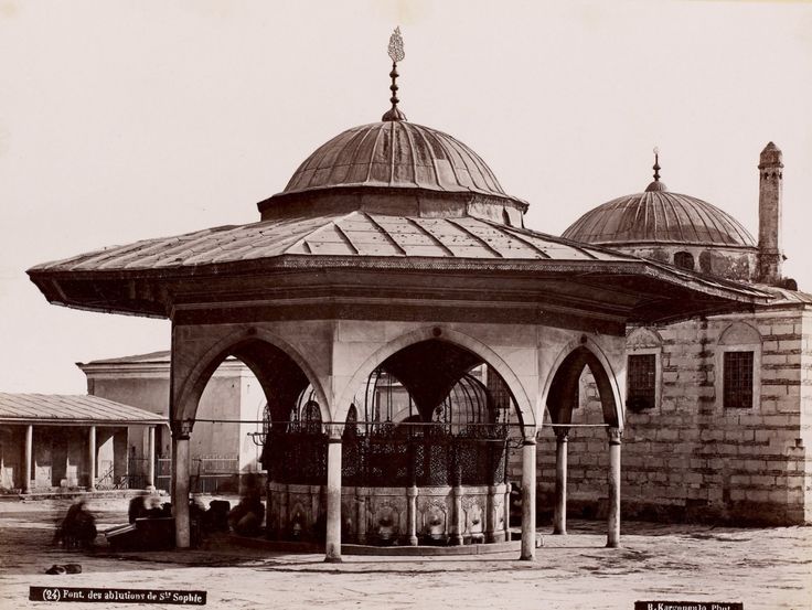 Ayasofya Şadırvanı Basile Kargopoulo Fotoğrafı 1875