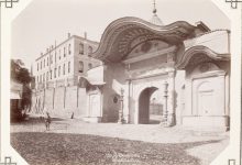 Babıali Sébah & Joaillier Fotoğrafı