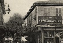 Balıkesir, 1910s

                   ...