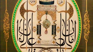 Bektashi Calligraphic Composition, 19th Century
Bektaşi Hat Levha, 19. Yüzyıl

 ...