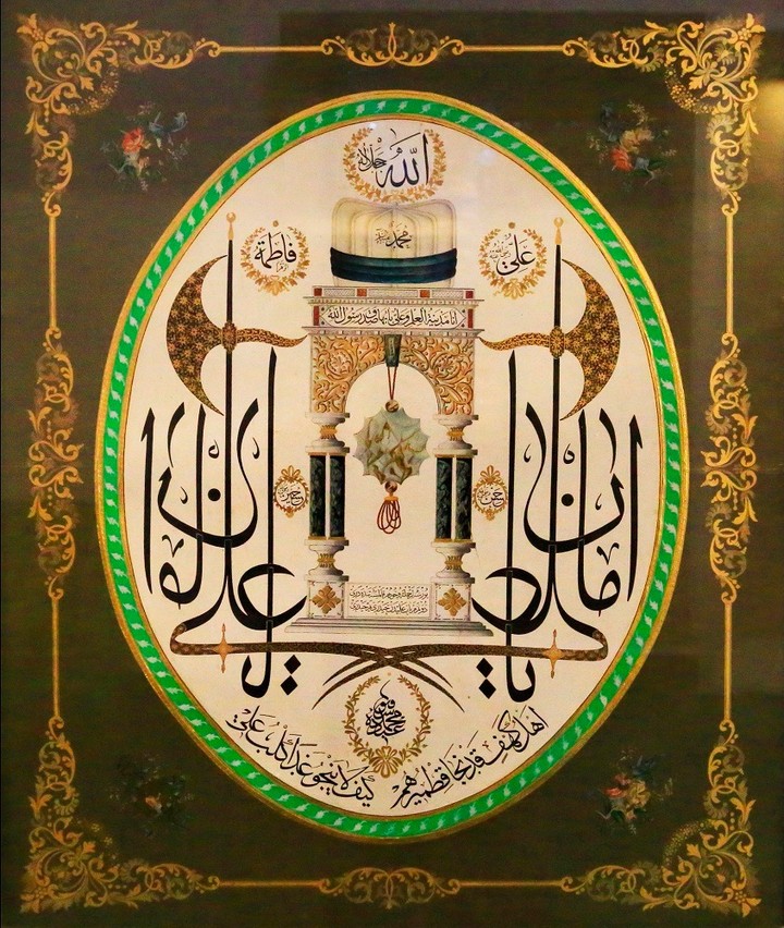 Bektashi Calligraphic Composition, 19th Century
Bektaşi Hat Levha, 19. Yüzyıl
...