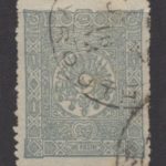 Beyrout Postmark Ottoman Stamp, Lebanon, 1900s
Beyrut Damgalı Osmanlı Pulu, Lübn...