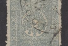 Beyrout Postmark Ottoman Stamp, Lebanon, 1900s
Beyrut Damgalı Osmanlı Pulu, Lübn...