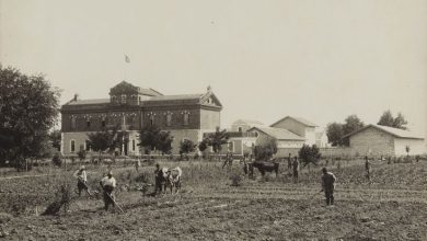 Bursa Ziraat Mektebi / Sébah ve Joaillier Fotoğrafı / 1890'lar | Eski Tü...