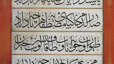 Circirli Ali Efendi (Mehmed Ali Efendi), Levha