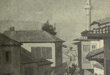 Filibe (Plovdiv, Bulgaria), Late 19th Century. Filibe (Bulgaristan), 19. Yüzyıl ...