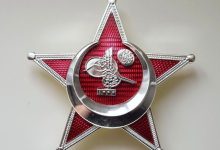 Gallipoli victory war medal, Ottoman Empire, 1916.

Çanakkale harp madalyası, 19...