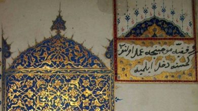 Kanuni Sultan Süleyman'ın El Yazısı