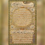 Hasan Rıza Efendi tarafından yazılan Osmanlı hat levha, Hilye-i Şerif 1800'ler.
...