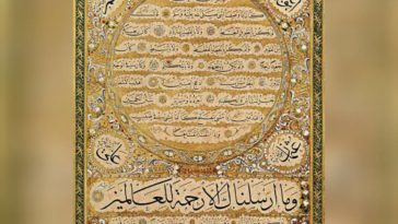 Hasan Rıza Efendi tarafından yazılan Osmanlı hat levha, Hilye-i Şerif 1800'ler.
...