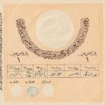 Hicaz Demiryolu Kabartma Bağış Makbuzu, 1908)
[Ottoman Empire] Hejaz Railway Emb...