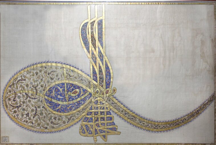 I. Ahmed'in tuğrası.