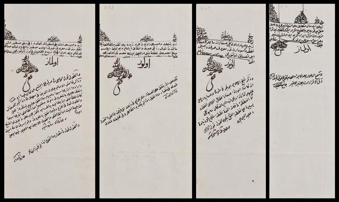 Kadı Mehmed Derviş Efendi'nin bazı fetvaları, 1800'ler.
A few fatwas (religious ...