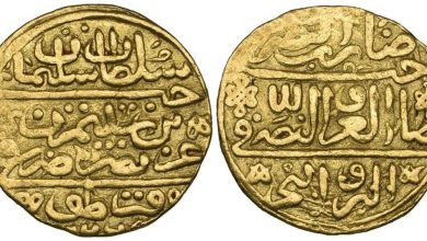 Kratovo (Macedonia) Mint Ottoman Gold Coin, Sultan Suleiman the Magnificent, 152...