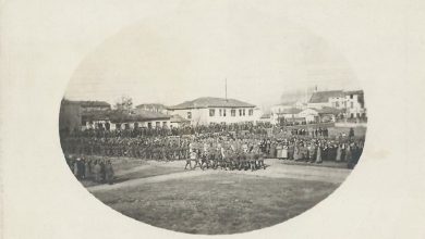 Military Ceremony in Uskub (Skopje, Macedonia), 1900s
Üsküp'de (Makedonya) Asker...