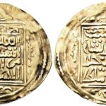 ( Mint Ottoman Gold Coin, Sultan Murad III, 1587
 ( Darplı Osmanlı Altın Para, ...