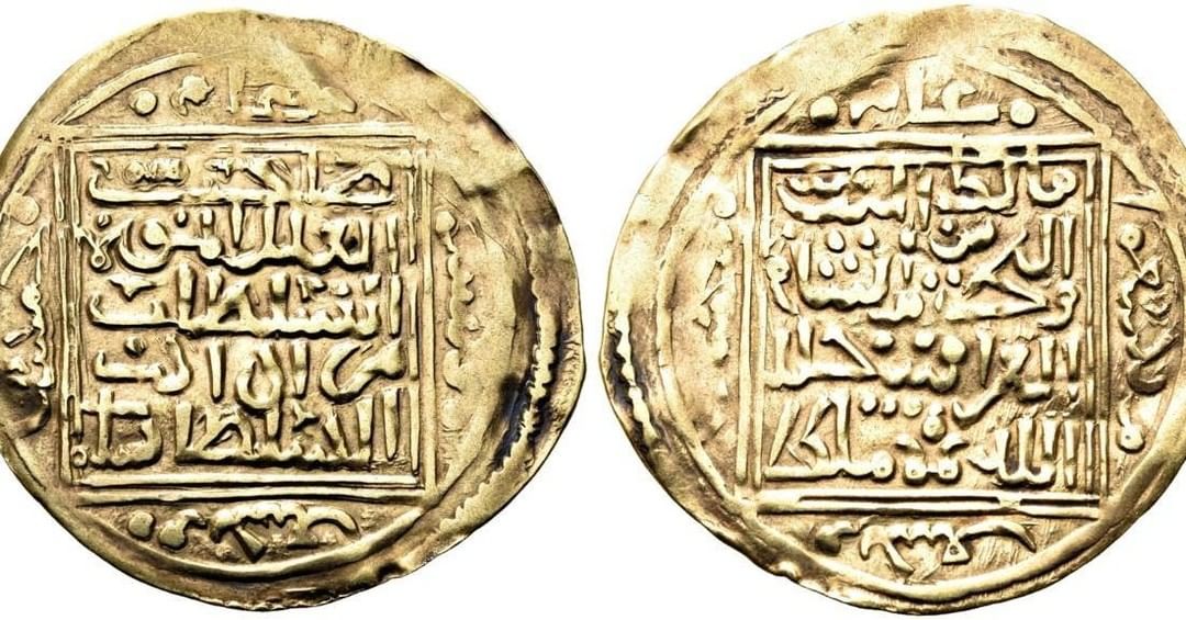 ( Mint Ottoman Gold Coin, Sultan Murad III, 1587
 ( Darplı Osmanlı Altın Para, ...