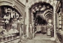 Mısır Çarşısı Esnafı Sébah&Joaillier fotoğrafı