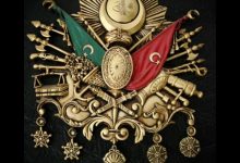 OSMANLI DEVLET NİŞANI.
Osmanlı nişanının son hali, 17 Nisan 1882'de Sultan II. A...