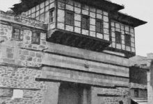 Old Turkish House in Hasankale, Erzurum, 1911
Hasankale'de Eski Türk Evi, Erzuru...