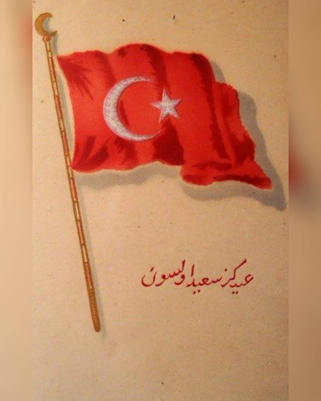 Osmanlı Bayram Tebrik Kartları