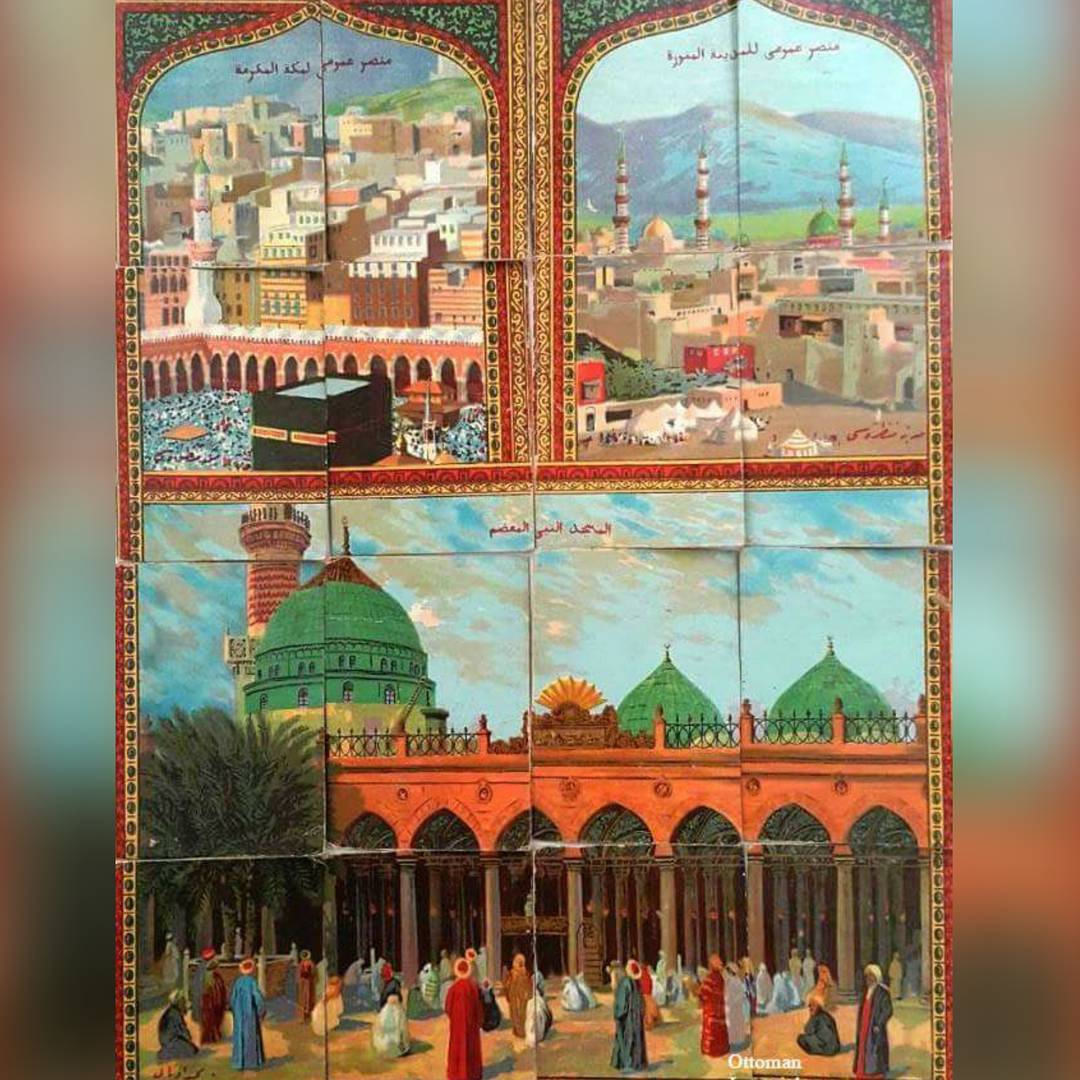 Osmanlı dönemi Mekke ve Medine, 1800'ler.
Ottoman-era Makkah and Medina, late 18...