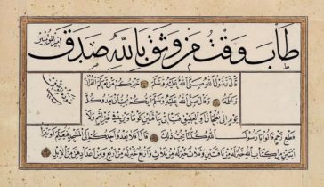 Ottoman Calligraphic Composition, 1781
Osmanlı Hat Levha, 1781

                ...