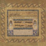 Ottoman Calligraphic Composition, 1887. Osmanlı Hat Levha, 1887. .
Love history?...