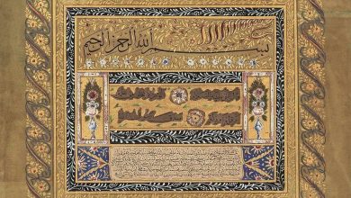 Ottoman Calligraphic Composition, 1887. Osmanlı Hat Levha, 1887. .
Love history?...