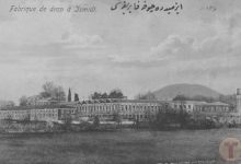 Osmanlı Dönemi İzmit'De Bir Çuha Fabrikası