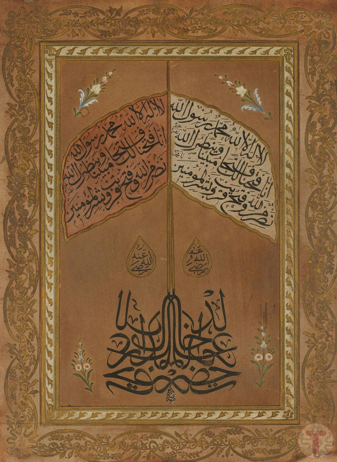 Osmanlı Hat Levha, 19. Yüzyıl