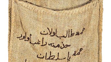 Bir Osmanlı Derviş Heybesi