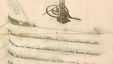 Bir Osmanlı Fermanı