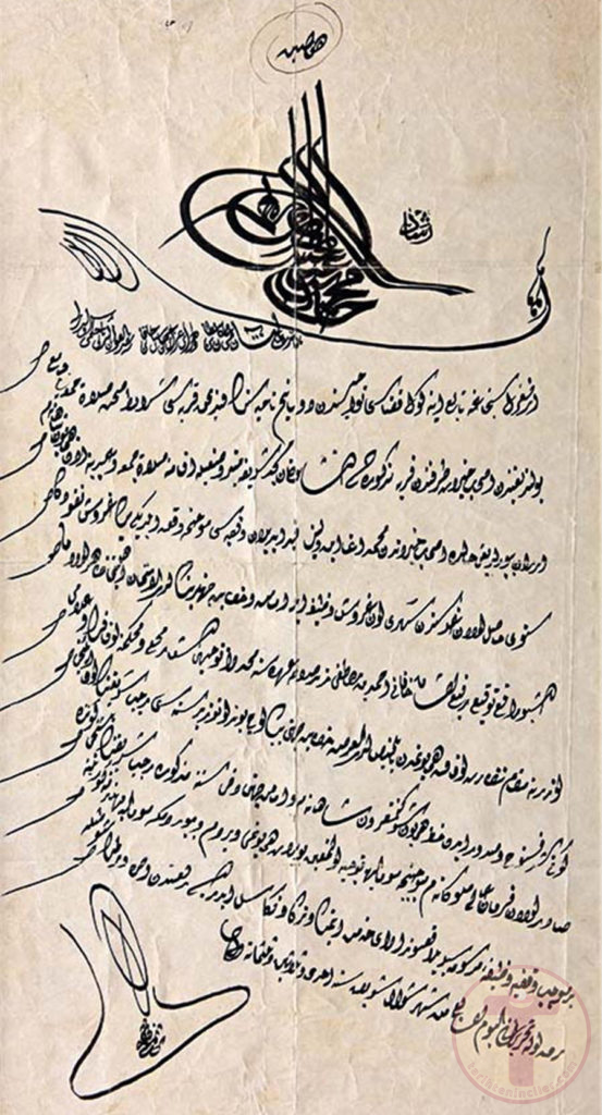 Sultan Mehmed Reşad'In Bir Fermanı
