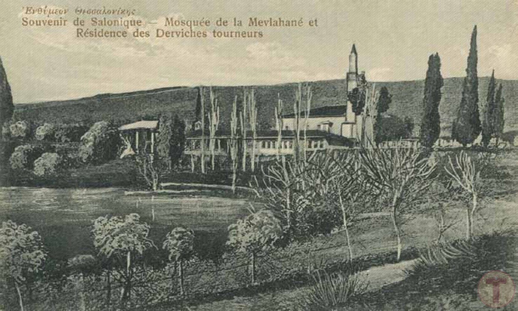 Osmanlı Selanikinde Bir Mevlevihane